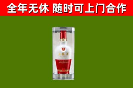 平和县烟酒回收五粮液酒.jpg