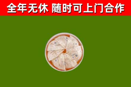 平和县回收燕窝