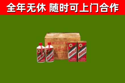平和县回收老茅台酒
