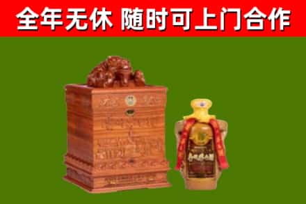 平和县烟酒回收80陈年贵州茅台酒.jpg