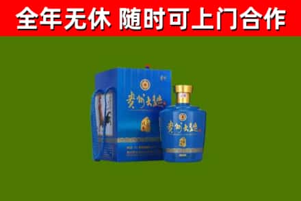 平和县烟酒回收贵州大曲.jpg